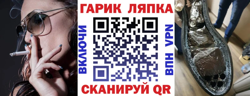 Купить наркотики цена Шумерля ГАШ  Cocaine  Меф мяу мяу  Бошки Шишки 