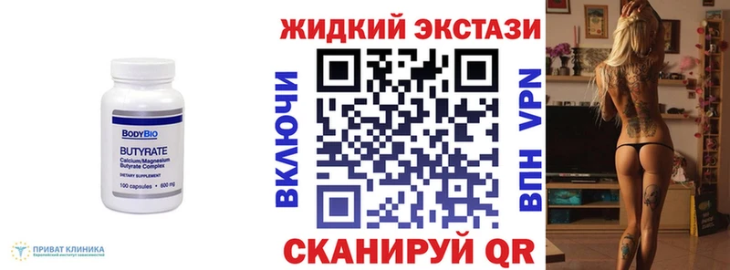 БУТИРАТ буратино  гидра рабочий сайт  Шумерля 