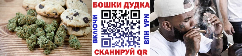 гидра зеркало  наркотики  Шумерля  Еда ТГК марихуана 