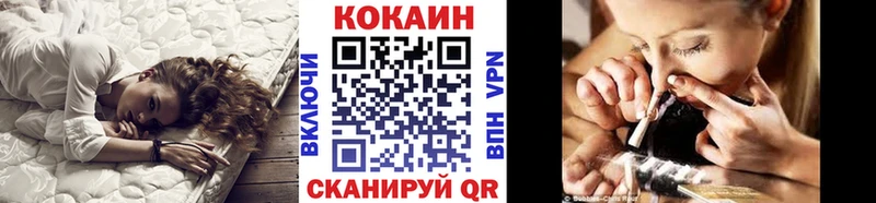 Cocaine Колумбийский  Шумерля 
