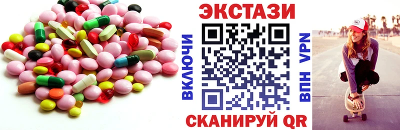 ЭКСТАЗИ Punisher  Шумерля 
