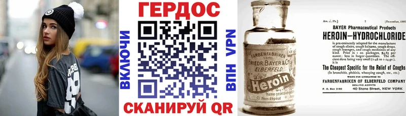Героин VHQ  Шумерля 