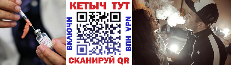 hydra вход  Шумерля  КЕТАМИН ketamine 