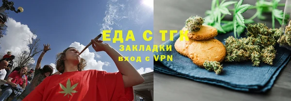 мефедрон мука Бородино