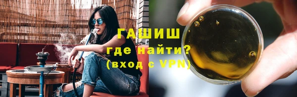 спайс Богородицк