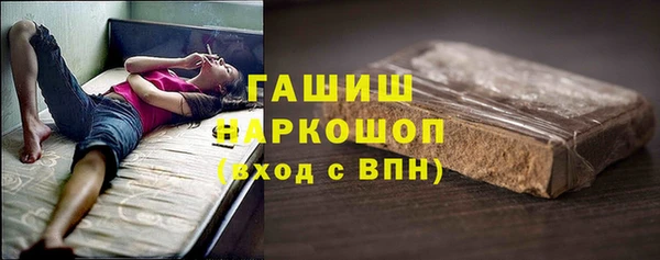 мефедрон мука Бородино