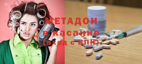 не бодяженный Бронницы