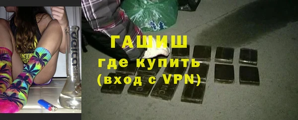 не бодяженный Бронницы