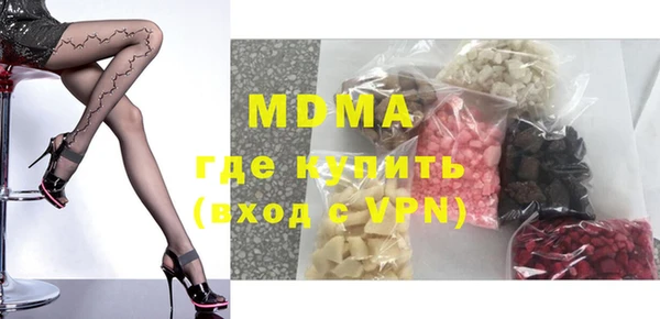мефедрон мука Бородино