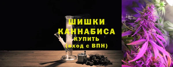каннабис Бугульма