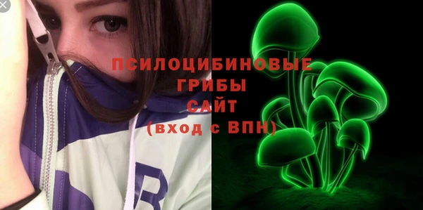 мефедрон мука Бородино