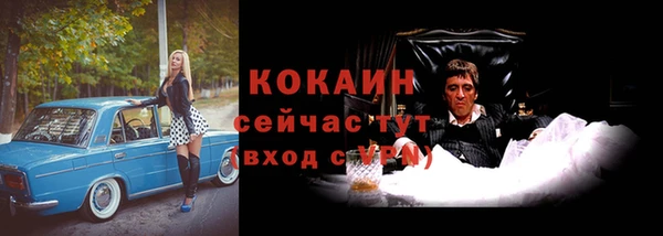 каннабис Бугульма
