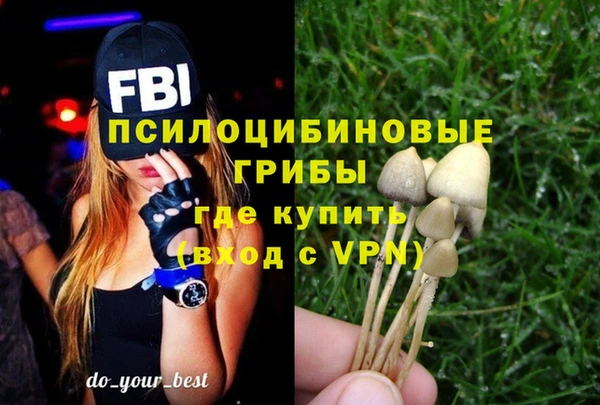 мефедрон мука Бородино