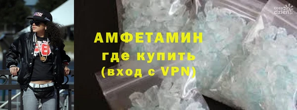 альфа пвп VHQ Слюдянка