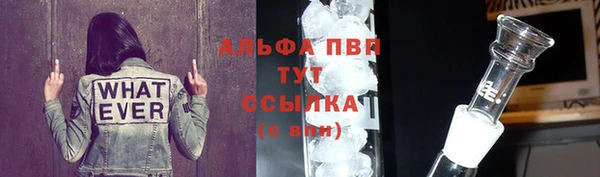 МДМА Богородск