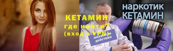 мефедрон мука Бородино