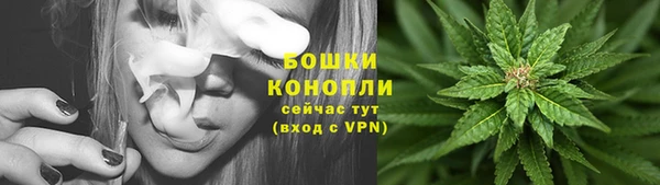 мефедрон мука Бородино