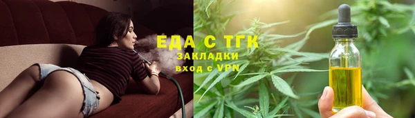 не бодяженный Бронницы