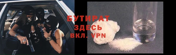каннабис Бугульма