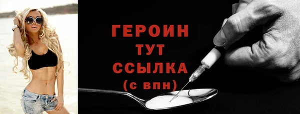 не бодяженный Бронницы