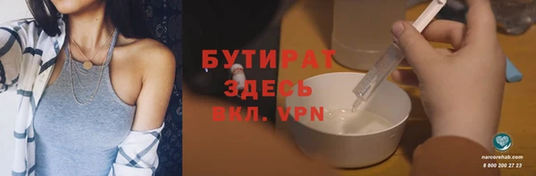 не бодяженный Бронницы