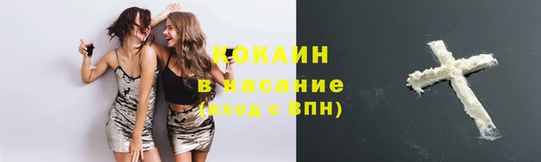 не бодяженный Бронницы
