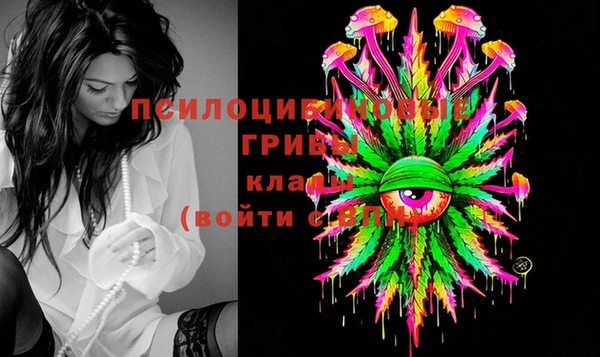 каннабис Бугульма