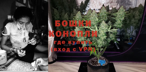 мефедрон мука Бородино