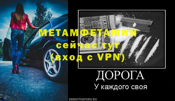 каннабис Бугульма