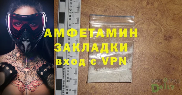 каннабис Бугульма
