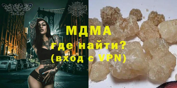 каннабис Бугульма