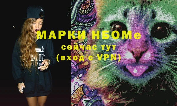 не бодяженный Бронницы
