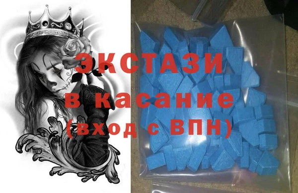 каннабис Бугульма