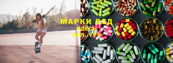 мефедрон мука Бородино