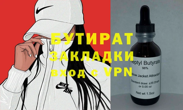 не бодяженный Бронницы