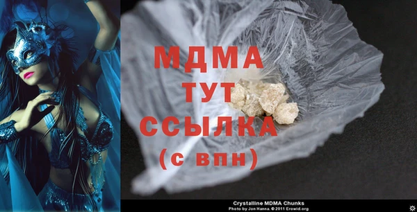 не бодяженный Бронницы