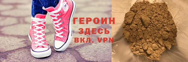 мефедрон мука Бородино