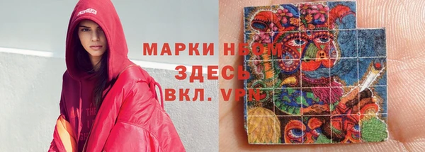 мефедрон мука Бородино