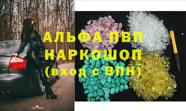 не бодяженный Бронницы