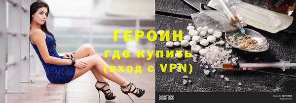 мефедрон мука Бородино
