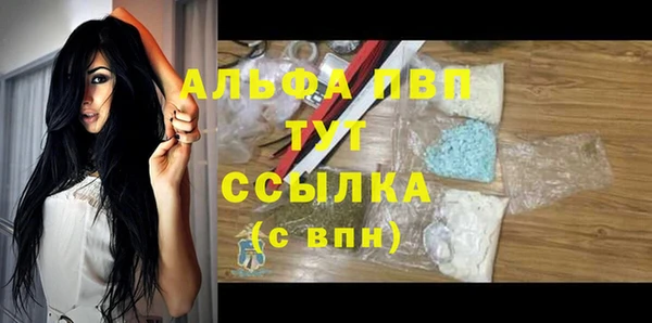 мефедрон мука Бородино