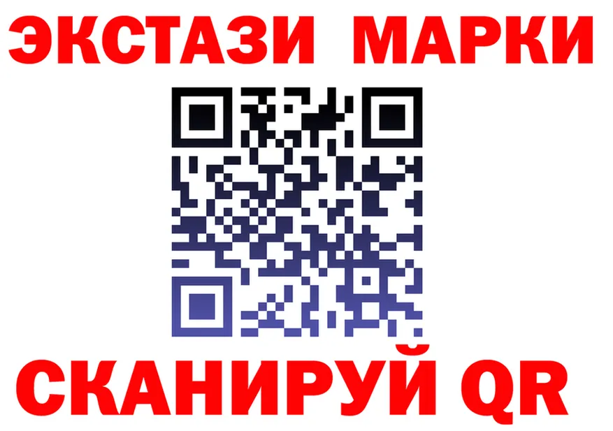 АМФ Розовый ONION площадка гидра Шумерля