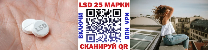 купить  цена  Шумерля  ЛСД экстази ecstasy 