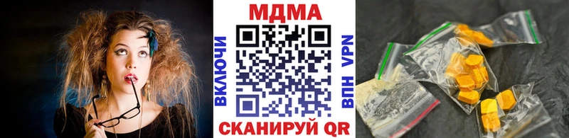 наркошоп  дарк нет официальный сайт  МДМА Molly  Шумерля 