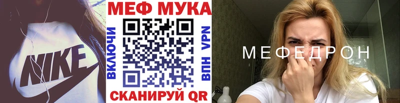 Меф 4 MMC Шумерля