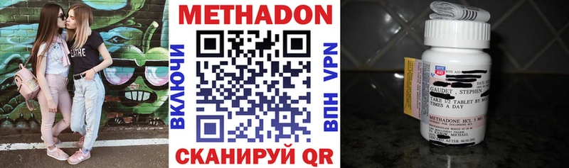 Метадон белоснежный  продажа наркотиков  Шумерля 