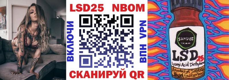 Марки N-bome 1,5мг  Шумерля 