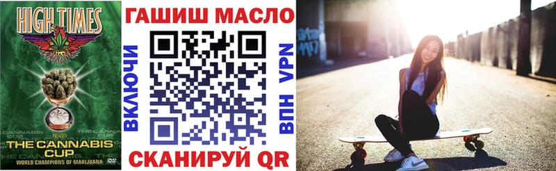 где найти   Шумерля  ТГК THC oil 