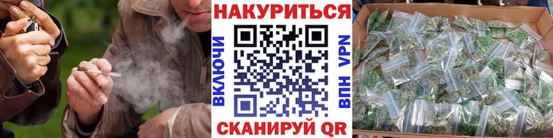 кракен маркетплейс  как найти наркотики  Шумерля  МАРИХУАНА конопля 